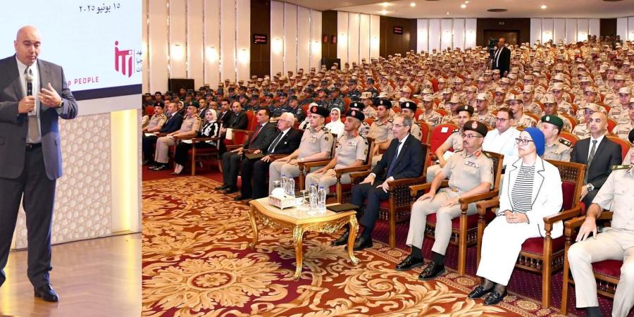 القوات المسلحة تنظم بالتعاون مع وزارة الإتصالات لقاءً لتعريف المجندين بمبادرة التدريب التكنولوجي - هرم مصر