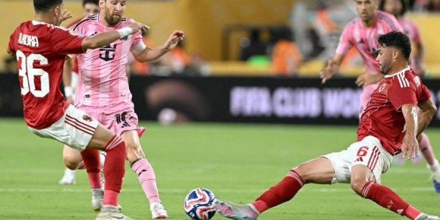 خبير لوائح: مجموعة الأهلي بكأس العالم للأندية كما كانت قبل بدء البطولة - هرم مصر