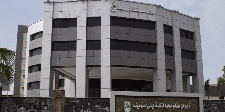 أخبار بني سويف| ضبط مصنع غير مرخص لإنتاج مشروبات سكرية.. وجامعة بني سويف تنضم إلى التحالف الرئاسي لتدوير مخلفات البناء - هرم مصر