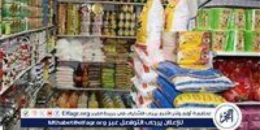 أسعار السلع التموينية اليوم الاثنين 16-6-2025 في محافظة الدقهلية - هرم مصر