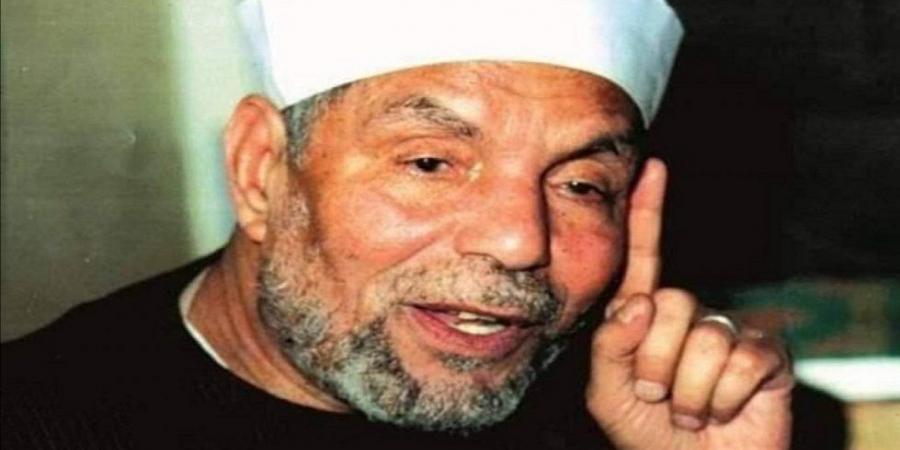 أشهر فتاوى الشيخ الشعراوي في ذكرى وفاته.. رأيه فى الغناء.. وتوبة المتكاسل عن أداء الصلاة - هرم مصر