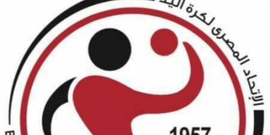 منتخب الشباب يغادر لخوض بطولة العالم في بولندا - هرم مصر