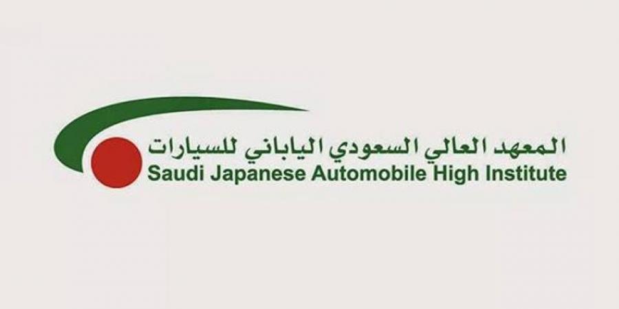 «السعودي الياباني للسيارات»  يفتح التدريب المنتهي ‏بالتوظيف - هرم مصر