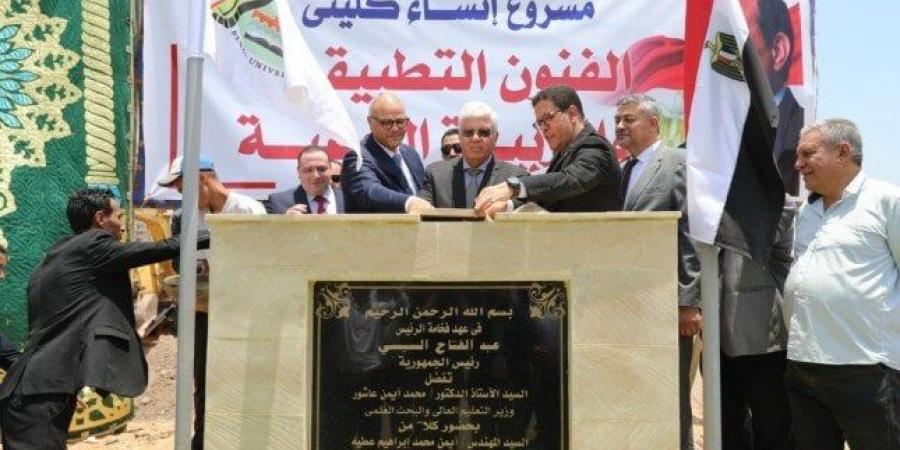 بتكلفة تجاوزت 2 مليار جنيه.. مشروعات تعليمية وصحية كبرى بجامعة بنها - هرم مصر