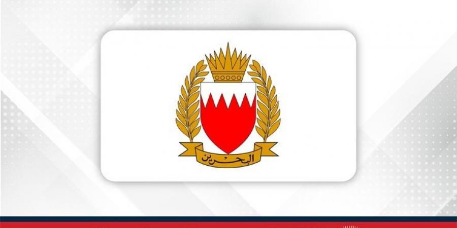 القيادة العامة لقوة دفاع البحرين تعلن عن تنفيذ رماية بالذخيرة الحية من جنوب رأس المطلة إلى رأس البر - هرم مصر