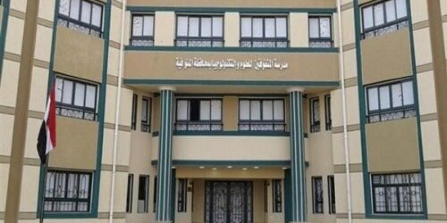 شروط وموعد التقديم في مدارس ستيم 2025.. كل تريد معرفته عن مدارس المتفوقين - هرم مصر