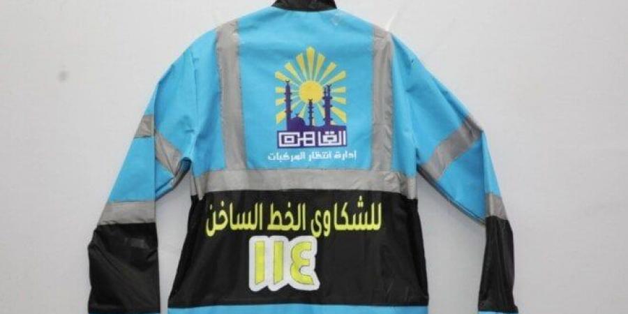 محافظة القاهرة تخصص رقم ساخن وباركود لحوكمة منظومة السايس - هرم مصر