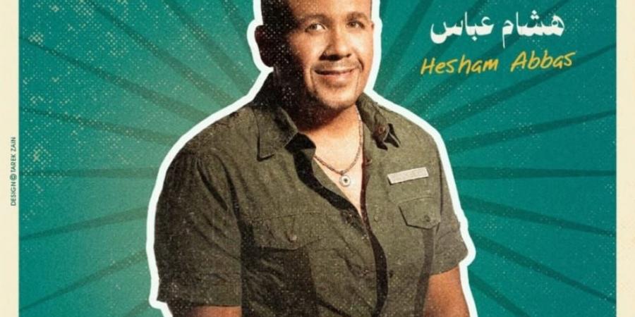 أغاني التسعينيات.. حميد وهشام وإيهاب على المسرح الروماني بمارينا - هرم مصر
