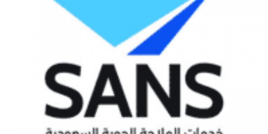 خدمات الملاحة الجوية السعودية تطلق برنامج تدريب منتهي بالتوظيف لعدة تخصصات - هرم مصر