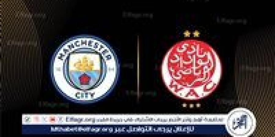 موعد مباراة مانشستر سيتي والوداد المغربي في كأس العالم للأندية 2025 والقنوات الناقلة - هرم مصر
