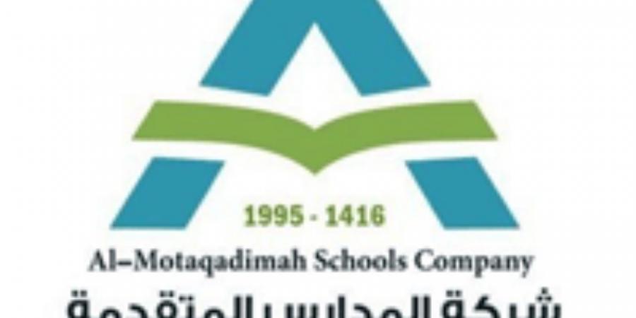 مدارس المتقدمة بحي الملقا تعلن عن وظائف لمعلمات في تخصصات تعليمية - هرم مصر