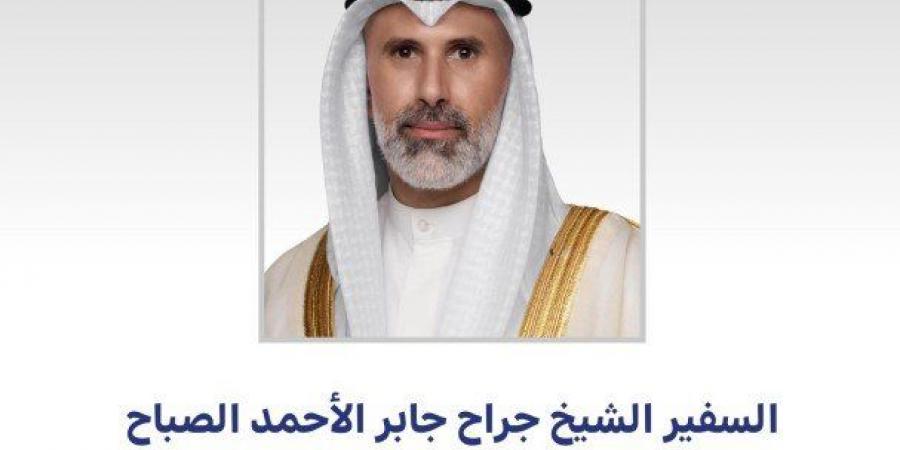 الكويت.. نائب وزير الخارجية يجري اتصالا هاتفيا مع نظيره التركمانستاني - هرم مصر
