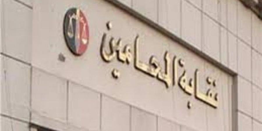 وقفة احتجاجية للمحامين اعتراضًا على زيادة الرسوم القضائية.. اليوم - هرم مصر