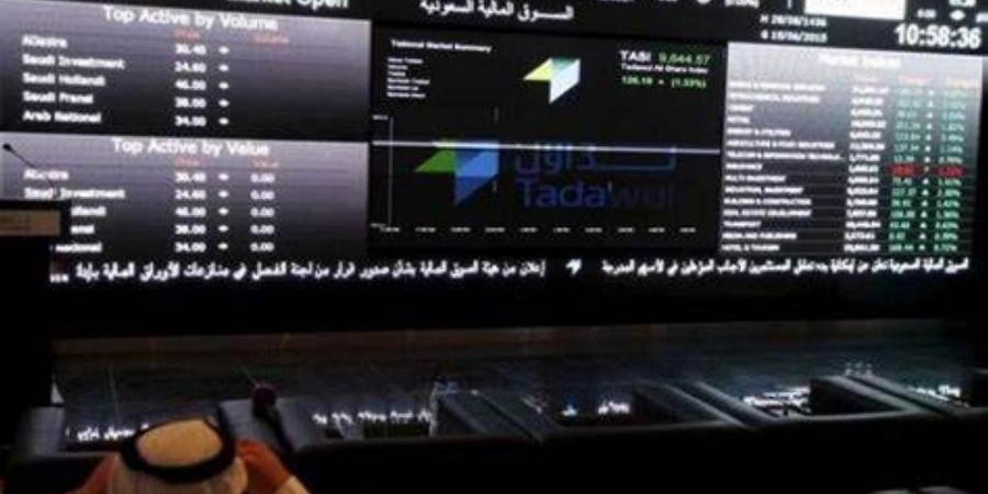 تداول يعاود الانخفاض ويخسر 153 نقطة - هرم مصر