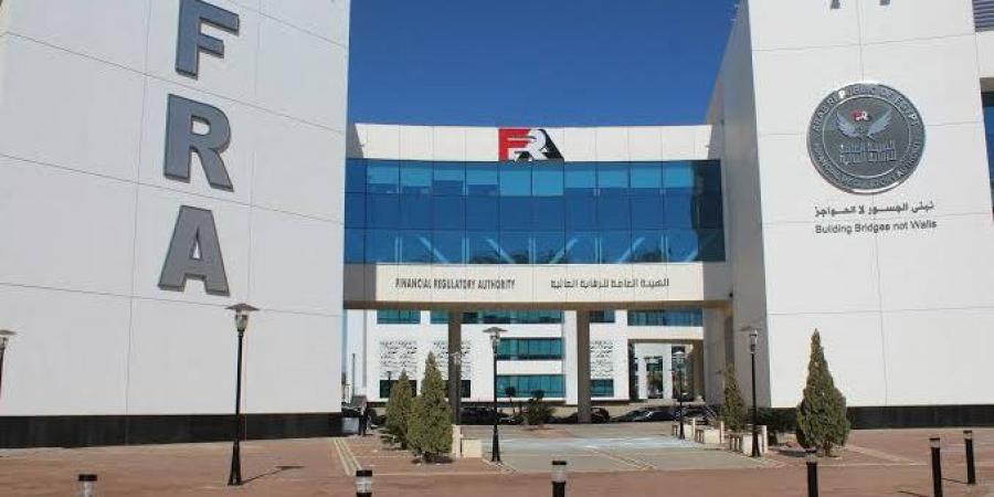 الرقابة المالية تحدد الشروط والمعايير المطلوب توافرها بأعضاء مجالس إدارة شركات التأمين - هرم مصر