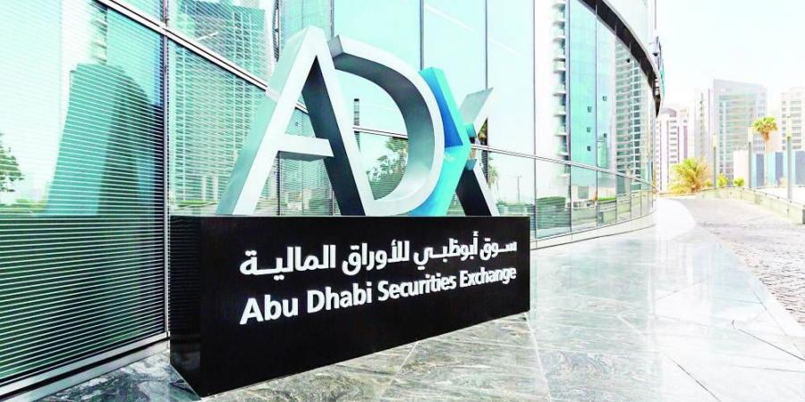 أسهم الإمارات تتراجع في جلسة منتصف الأسبوع - هرم مصر