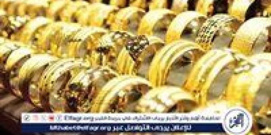 استقرار أسعار الذهب في مصر.. وعيار 21 يسجل 4784 جنيهًا للشراء - هرم مصر