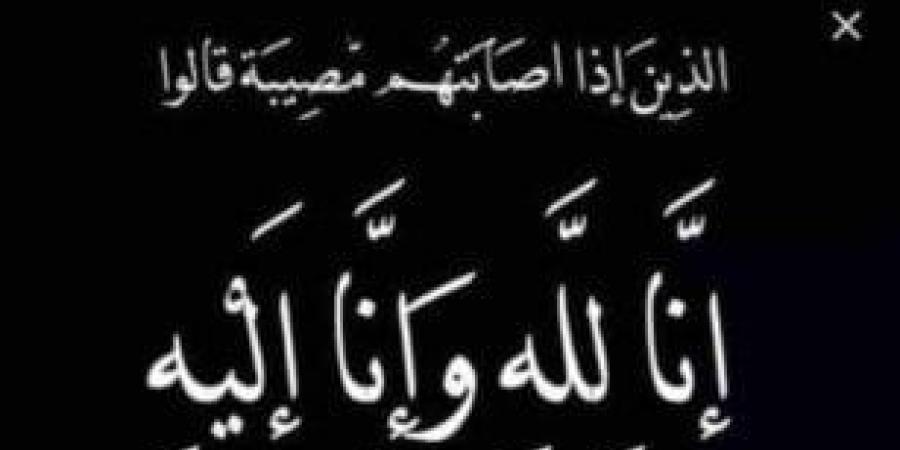 الموت يفجع عائلة الفنان حسن يوسف - هرم مصر