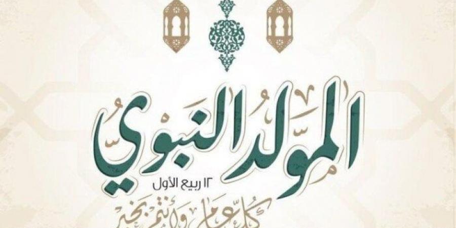 الإجازات المتبقية في 2025.. بدايتها يوم الخميس 26 يونيو «رأس السنة» - هرم مصر