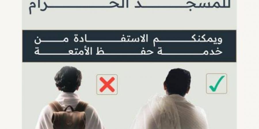إرشادات لتجنب التدافع عند صحن المطاف - هرم مصر