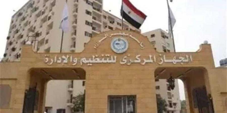 التنظيم والإدارة يعلن عن مسابقة لشغل (4677) وظيفة معلم مساعد مادة ”الدراسات الاجتماعية” - هرم مصر