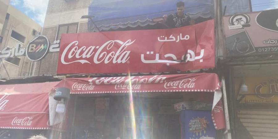 تنفيذاً لتوجيهات محافظ بورسعيد.. رئيس حي الزهور يترأس حملة مكبرة لإزالة الإشغالات - هرم مصر