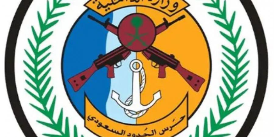 حرس الحدود بجازان يحبط تهريب 67,500 قرص خاضع لتنظيم التداول الطبي - هرم مصر