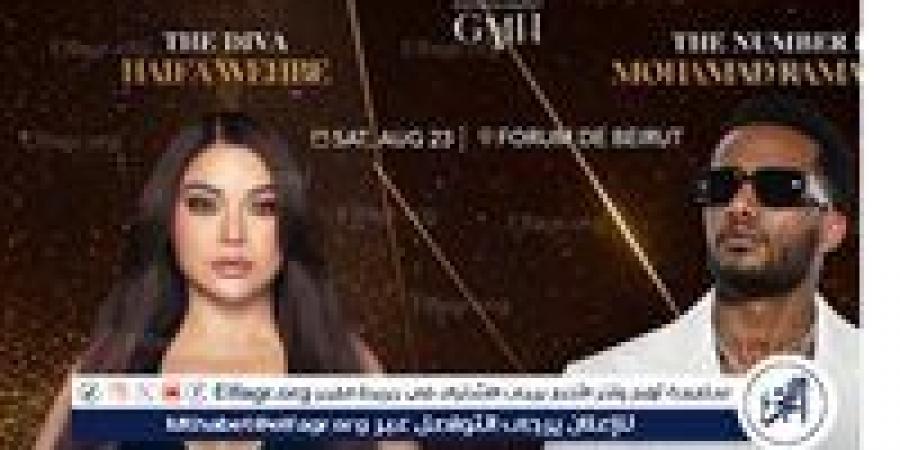محمد رمضان وهيفاء وهبي في حفل مشترك ببيروت.. وديو غنائي مرتقب مع عايض - هرم مصر