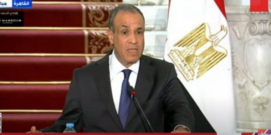 وزير الخارجية يعقد اجتماعًا مع قيادات وأعضاء مركز القاهرة لتسوية النزاعات وحفظ وبناء السلام - هرم مصر