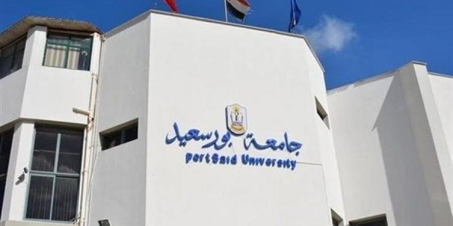 جامعة بورسعيد تحقق المرتبة 884 عالميًا في التصنيف العالمي US News - هرم مصر