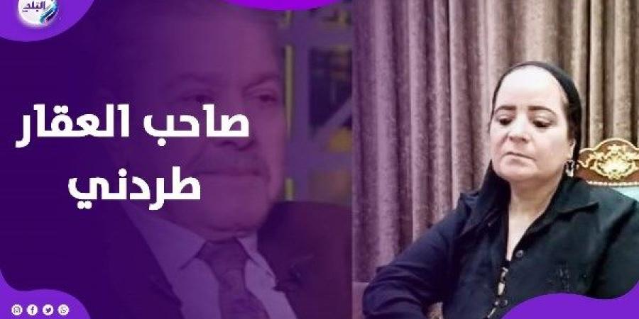 لا مسكن ولا معاش.. أرملة إحسان الترك تستغيث من سوء الحال - هرم مصر