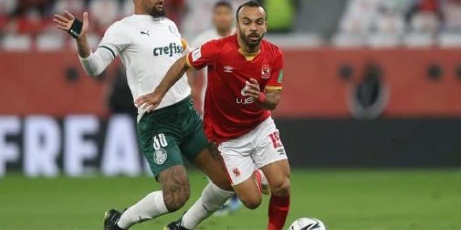 حصريا مباراة الأهلي ضد بالميراس البرازيلي HD #كأس_العالم_للأندية 2025   #الأهلي   #الأهلي_فى المونديال    #ميسي  #بالميراس  #الأهلي_والميراس    - هرم مصر
