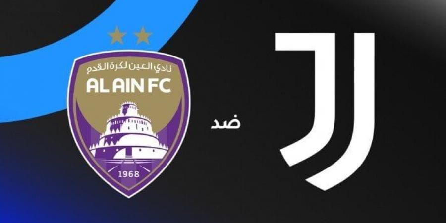 مشاهدة مباراة العين ويوفنتوس بث مباشر في كأس العالم للأندية 2025 - هرم مصر