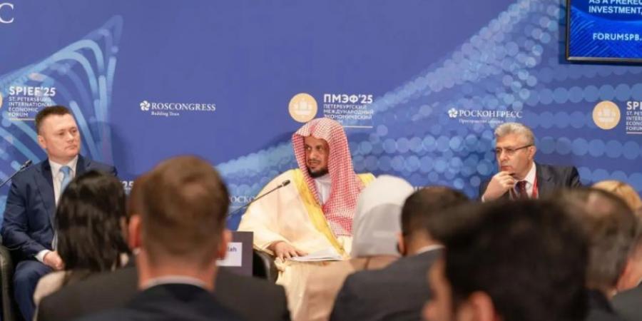 النائب العام يشارك في منتدى بطرسبورغ الاقتصادي الدولي ويستعرض جهود المملكة في تعزيز البيئة الاستثمارية - هرم مصر