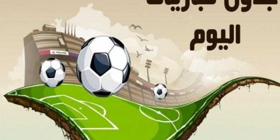 مواعيد مباريات اليوم الجمعة والقنوات الناقلة - هرم مصر