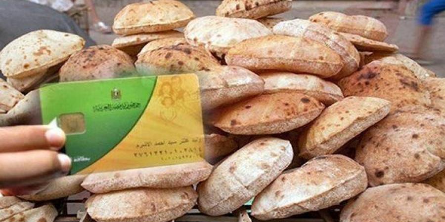 سعر رغيف الخبز المدعم اليوم الجمعة 20-6-2025 - هرم مصر