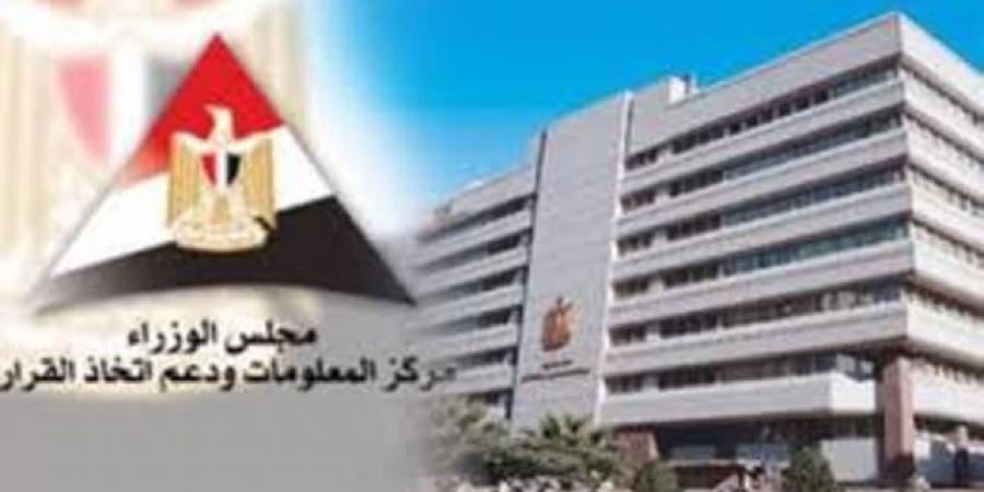 معلومات الوزراء يسلط الضوء على جهود مصر فى دعم اللاجئين  - هرم مصر