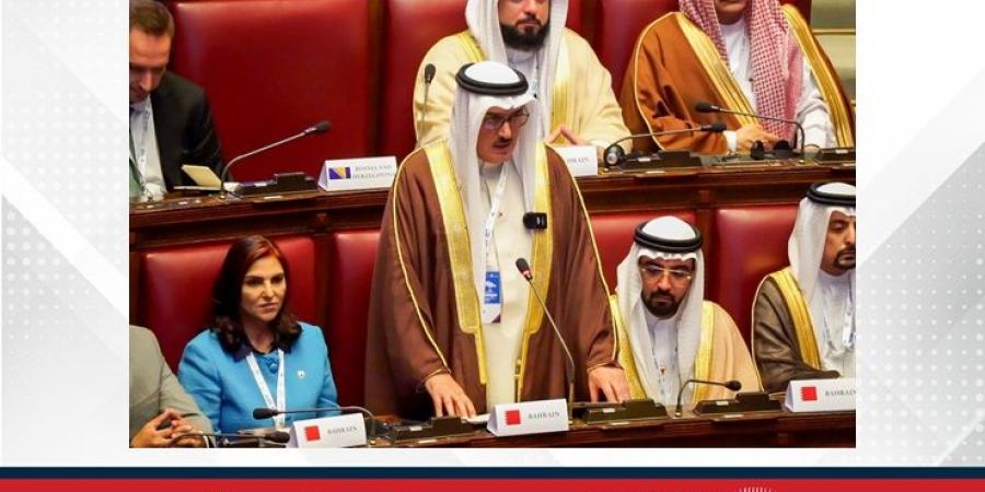 خلال حلقة نقاش رفيعة المستوى في مؤتمر حوار الأديان في "روما" .. رئيس مجلس النواب: المنهجية الإنسانية والفكر النيّر لجلالة الملك المعظم جعل البحرين حاضنة للسلام والتعايش - هرم مصر