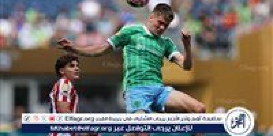 أتلتيكو مدريد يحقق فوزه الأول في مونديال الأندية على حساب سياتل - هرم مصر