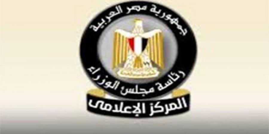 اجتماع لجنة الأزمات لمتابعة تداعيات التصعيد الإيراني الإسرائيلي.. أبرز أنشطة رئيس الوزراء خلال أسبوع - هرم مصر
