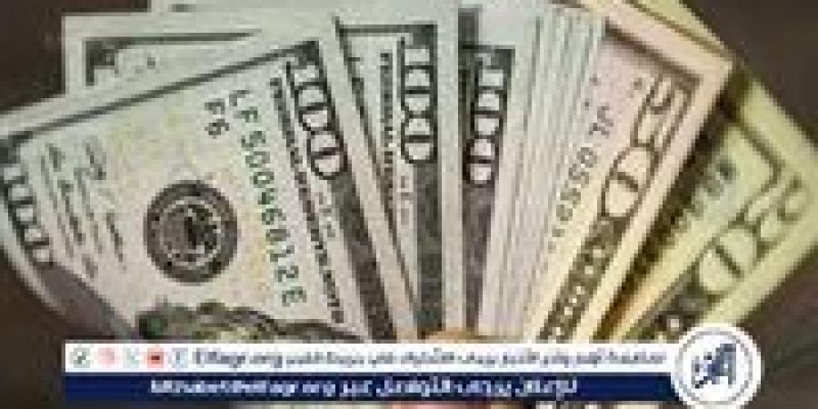 الأخضر يرتفع.. سعر الدولار اليوم في مصر الجمعة 20 يونيو 2025 - هرم مصر