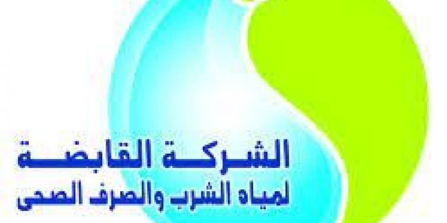 القابضة لمياه الشرب تعلن فتح باب القبول بالمدارس الثانوية الفنية للعام الدراسي 2025/2024 - هرم مصر