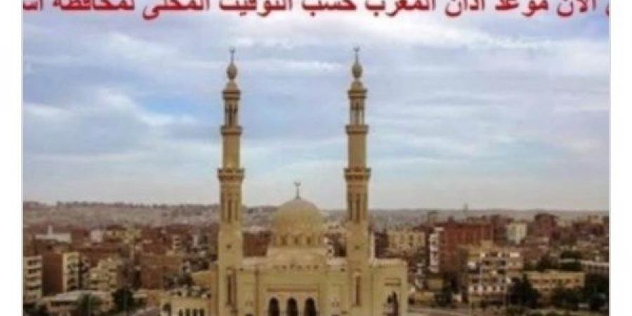 تعرف على مواقيت الصلاة في أسوان اليوم - هرم مصر