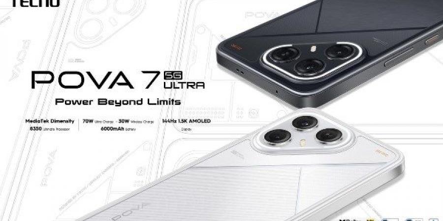 هاتف Tecno الجديد يحول السخرية إلى إبداع ويضيف ميزة ووكي-توكي - هرم مصر
