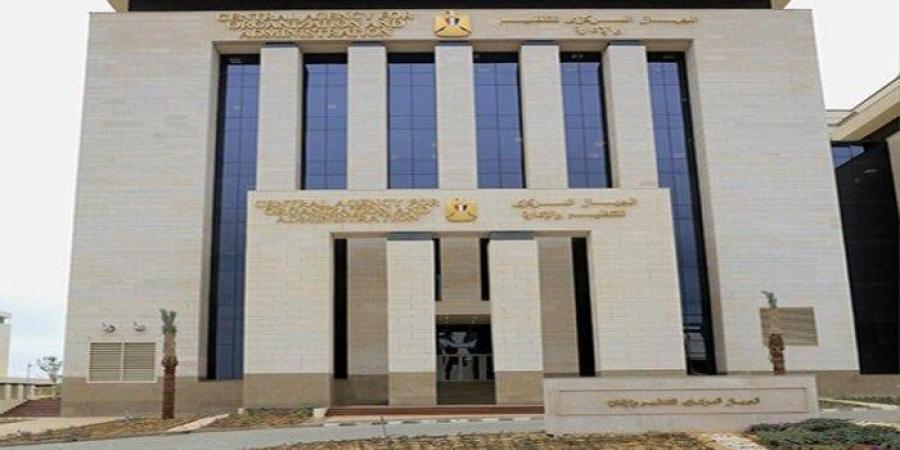 انتهاء تسجيل الرغبات بمسابقة معلم رياضيات.. وإتاحة الاستعلام عن الترشيحات - هرم مصر