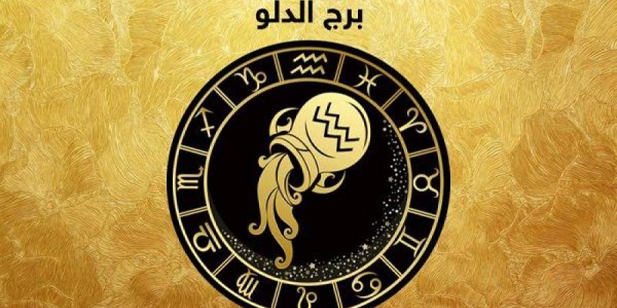 توقعات برج الدلو اليوم الأحد 22-6-2025 #حظك_اليوم #توقعات_الابراج #الابراج_الفلكية #الابراج #الابراج_اليوم #ابراج_اليوم #الابراج_النارية #الابراج_الهوائية #الابراج_الترابية #الابراج_المائية #الجمهورية_أون_لاين - هرم مصر