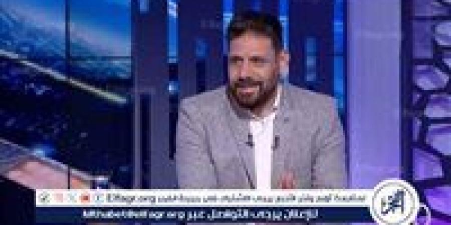 سمير كمونة لـ «الفجر الرياضي»: لا يمكن تقييم ريبيرو في الوقت الحالي.. و«بيكهام» أفضل من داري - هرم مصر