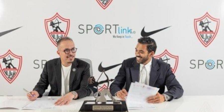 الزمالك يعلن التعاقد مع شركة «Nike» لمدة 3 سنوات - هرم مصر
