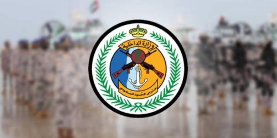 حرس الحدود بجازان يقبض على 3 مخالفين لنظام أمن الحدود لتهريبهم 80 كيلوجرامًا من نبات القات المخدر - هرم مصر