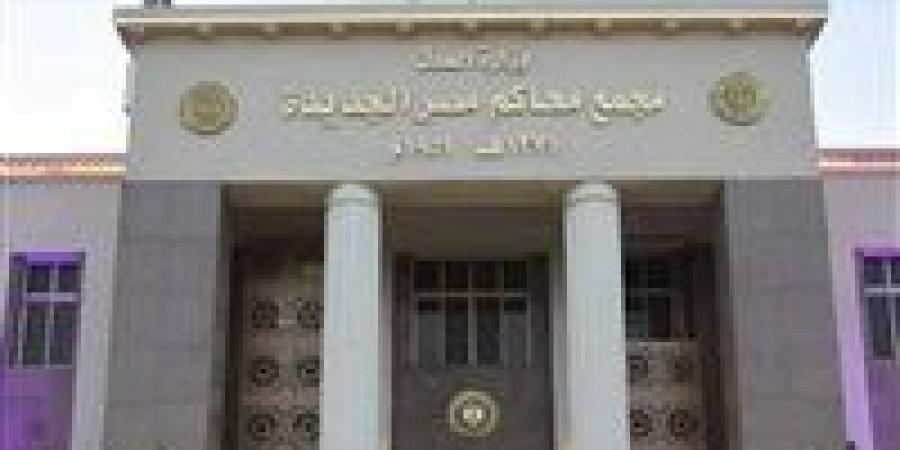 تأجيل محاكمة 41 متهم بـ "لجان العمليات النوعية بالنزهة" إستهدفوا محكمة مصر الجديدة - هرم مصر